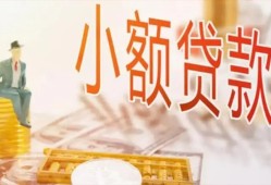深圳信用私借空放短借-深圳信用个人贷款额-深圳信用私借空放免费上门