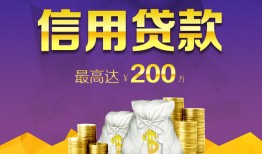 深圳信用正规短借-深圳信用小额贷款公司-深圳信用个人贷款小额贷款