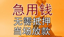 深圳信用个人小额贷款-深圳信用身份证贷款-深圳信用哪里可以信用贷款