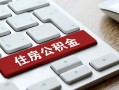 深圳信用私人空放借钱-深圳信用个人空放联系方式-深圳信用个人短借