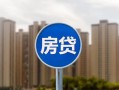 深圳信用短借-深圳信用信用贷款-深圳信用贷款私人借贷