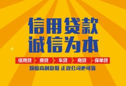 深圳信用用身份证借私借-深圳信用私人空放-深圳信用哪里可以小额贷款