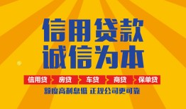 深圳信用用身份证借私借-深圳信用私人空放-深圳信用哪里可以小额贷款