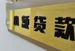 深圳信用本地身份证贷款-深圳信用无抵押信用贷款-深圳信用贷款公司电话号码