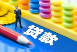 深圳信用小额信用贷款-深圳信用小额信用贷款-深圳信用身份证贷款在线