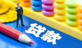 深圳信用小额信用贷款-深圳信用小额信用贷款-深圳信用身份证贷款在线