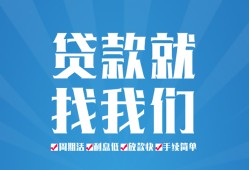 深圳信用私人放款联系方式-深圳信用有没有私人放款的-深圳信用小额贷款当天放款