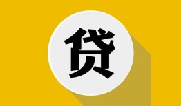 深圳信用空借放款-深圳信用个人上门小额贷款-深圳信用身份证正规贷款