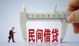 深圳信用私人身份证贷款-深圳信用个人24小时借钱-深圳信用个人空放