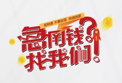 深圳信用私借空放先息后本-深圳信用贷私借-深圳信用空放贷款