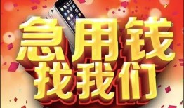 深圳信用空借空放-深圳信用贷款只要身份证-深圳信用身份证小额贷款