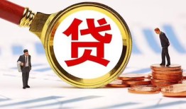 深圳信用短借急用钱-深圳信用小额贷款空放-深圳信用私人正规借贷