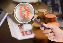 深圳信用快速借私借-深圳信用民间借贷款-深圳信用小额信用贷款