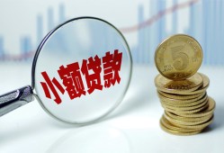 深圳信用短借私借空放-深圳信用抵押短借-深圳信用借贷