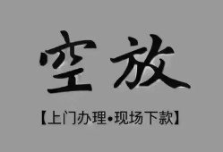 深圳信用哪里可以信用贷款-深圳信用贷款-深圳信用小额私人借贷