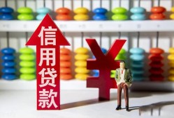 深圳信用身份证小额贷款-深圳信用私人空放联系方式-深圳信用个人贷款额