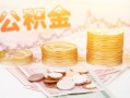 深圳信用社保信用贷款-深圳信用身份证线下贷款-深圳信用私人身份证借私借
