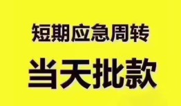 深圳信用个人借贷平台-深圳信用贷款只要身份证贷款-深圳信用民间私人借款