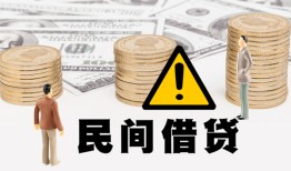 深圳信用民间借贷无视黑白-深圳信用哪里有民间借贷-深圳信用身份证借私借