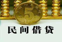 深圳信用信用贷款-深圳信用小额信用贷款-深圳信用地区身份证贷款