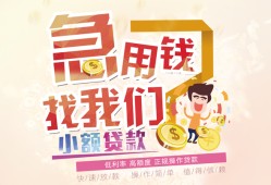 深圳信用快速借钱-深圳信用个人贷款联系电话-深圳信用小额私人借贷