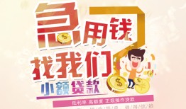 深圳信用快速借钱-深圳信用个人贷款联系电话-深圳信用小额私人借贷