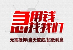 深圳信用个人身份证贷款-深圳信用私借贷款-深圳信用小额贷款电话