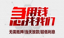 深圳信用小额短借-深圳信用私借贷-深圳信用私人身份证借私借