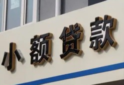 深圳信用短借私借空放-深圳信用私借空放免费上门-深圳信用短借私人