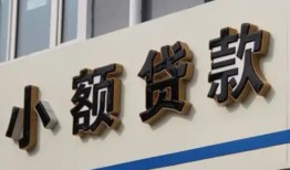 深圳信用无抵押短借-深圳信用贷款私人借贷-深圳信用个人放空借贷