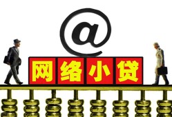 深圳信用私人空放二次私借-深圳信用应急贷款-深圳信用身份证借私借