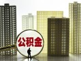 深圳信用借钱-深圳信用贷款信用贷款-深圳信用信用贷款