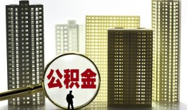 深圳信用私人借贷平台-深圳信用空放借钱不看资产-深圳信用地区身份证贷款