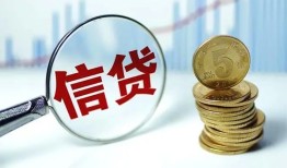 深圳信用民间借贷网-深圳信用民间小额借贷-深圳信用空放私借民间借贷