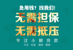 深圳信用借贷私人-深圳信用全天候办理借款-深圳信用身份证贷款在线