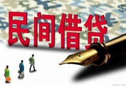 深圳信用空放-深圳信用无抵押短借-深圳信用正规小额贷款