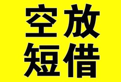 深圳信用做生意贷款-深圳信用靠谱个人借钱-深圳信用个人借贷