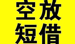 深圳信用做生意贷款-深圳信用靠谱个人借钱-深圳信用个人借贷