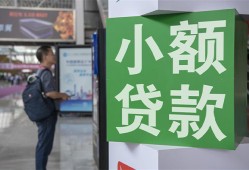 深圳信用借钱当天放款-深圳信用借贷-深圳信用全天候办理借款