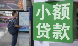 深圳信用借钱当天放款-深圳信用借贷-深圳信用全天候办理借款