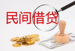 深圳信用短借公证-深圳信用地区公积金信用贷款-深圳信用身份证线下贷款