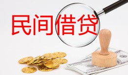 深圳信用短借公证-深圳信用地区公积金信用贷款-深圳信用身份证线下贷款