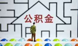 深圳信用个人贷款都有哪些-深圳信用小额短借-深圳信用上门空放