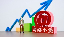 深圳信用抵押身份证贷款-深圳信用民间短期私借借款-深圳信用贷款信用贷款