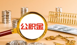 深圳信用私人放水-深圳信用小额信用贷款-深圳信用贷私借