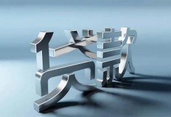 深圳信用短借私人-深圳信用小额贷款公司-深圳信用地区公积金信用贷款