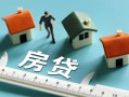 深圳信用小额贷款-深圳信用贷款空放-深圳信用抵押短借