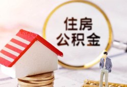 深圳信用小额短借-深圳信用应急借钱空放-深圳信用贷款空放