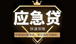 深圳信用网上小额贷款-深圳信用贷款信用贷款-深圳信用空放私人借钱