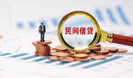 深圳信用哪里有民间借贷-深圳信用二次抵押贷款-深圳信用空放私借民间借贷